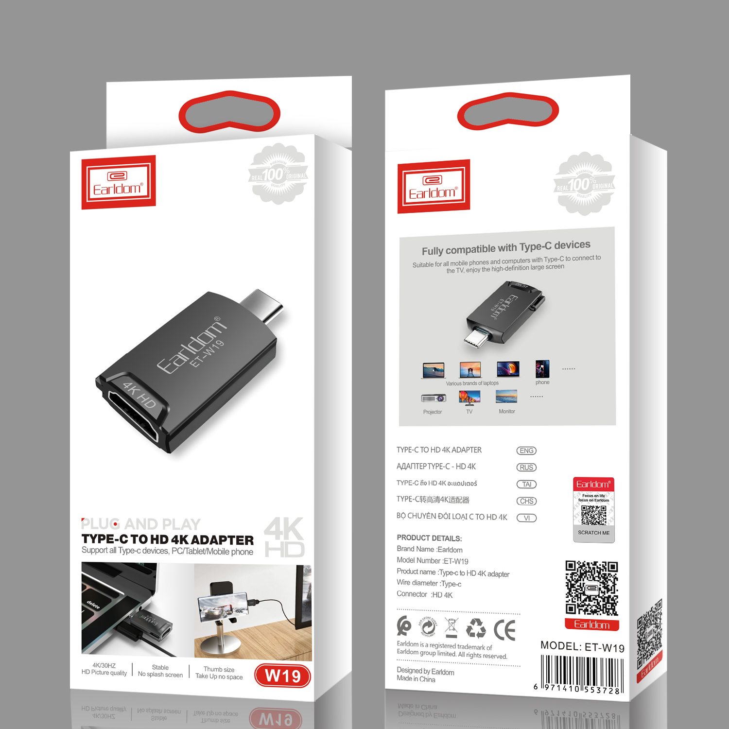 Преходник Earldom ET-W19 HDMI (F) към Type-C, HD 4K, Сив - 40376